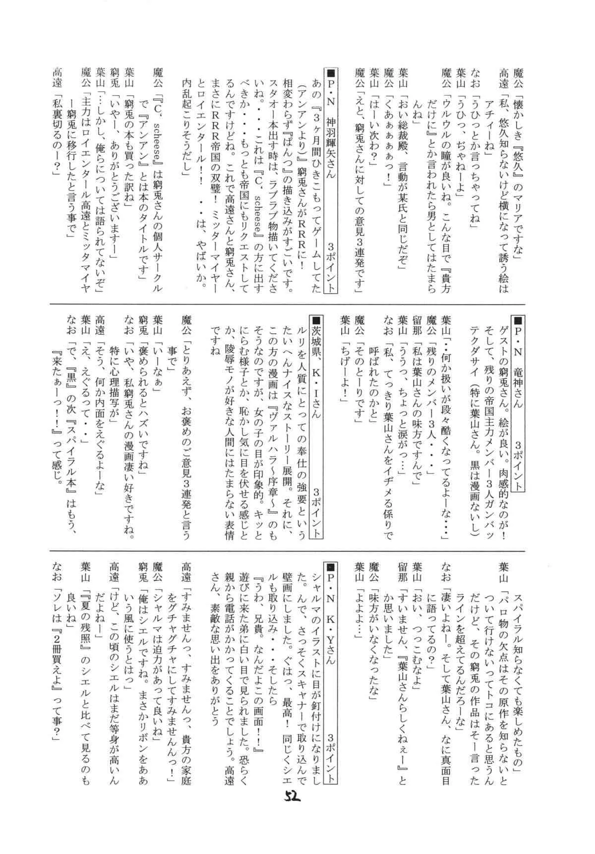 image_52