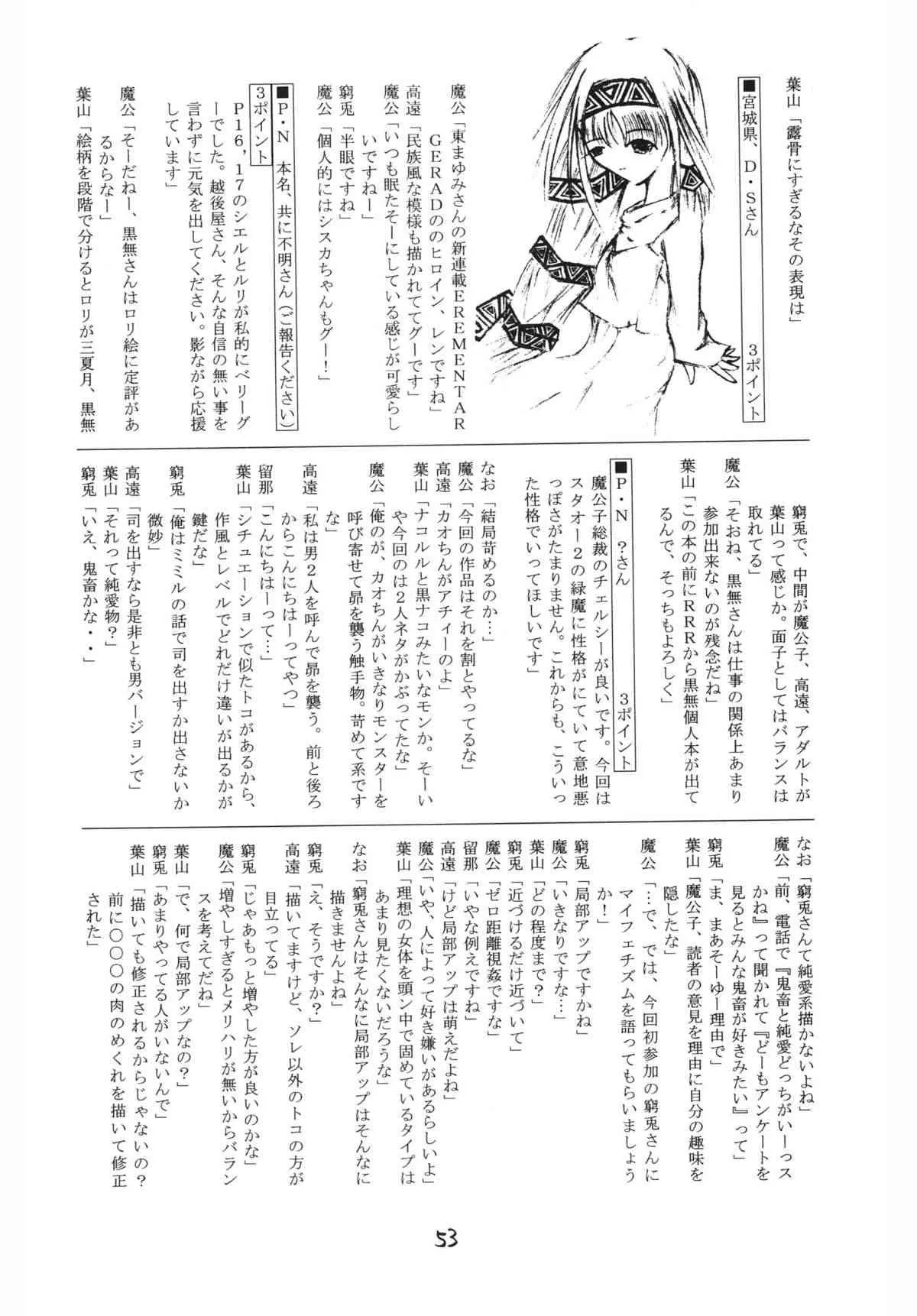image_53