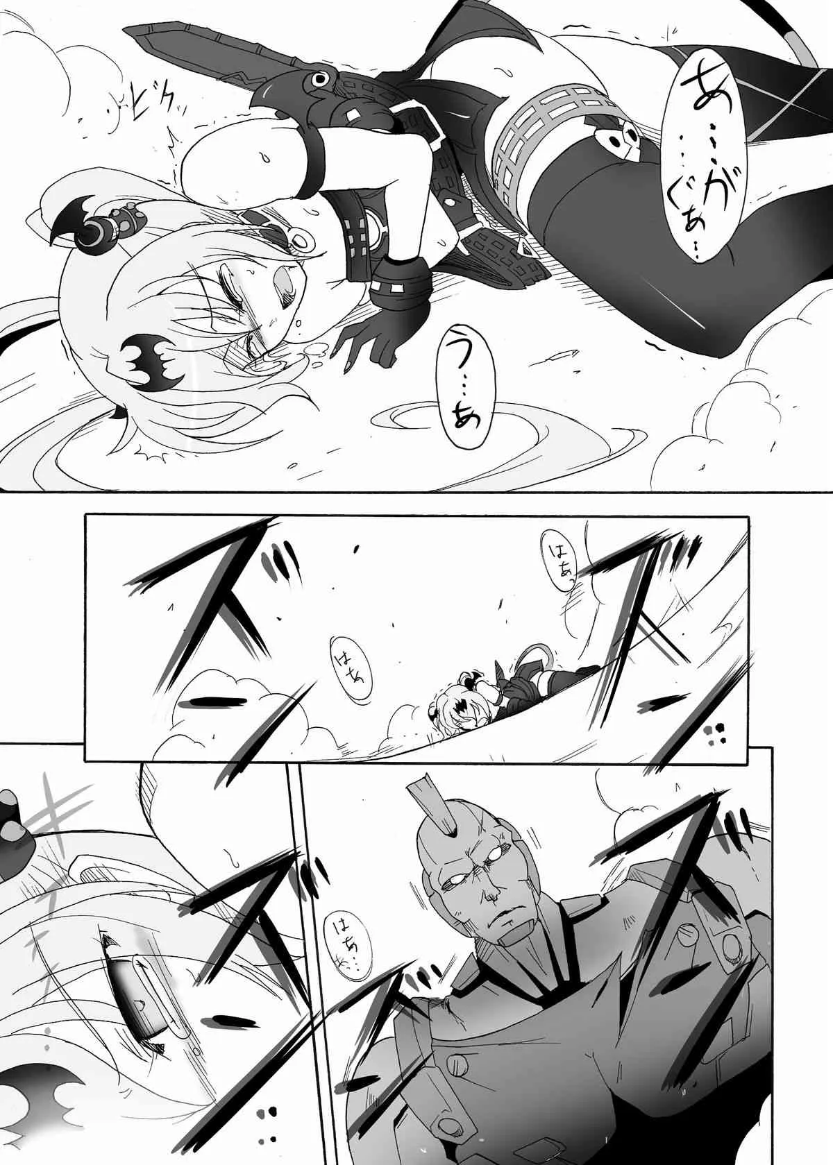 [すがれや商店] SPIRAL BLOW! (クイーンズブレイド) [DL版]_2