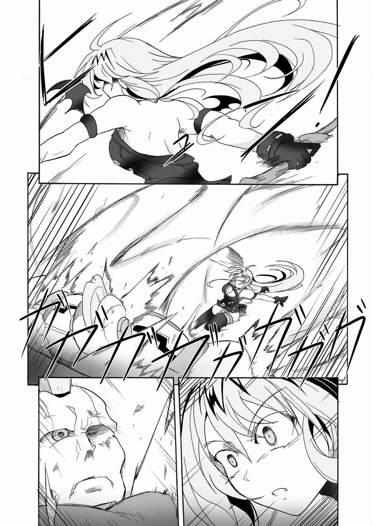[すがれや商店] SPIRAL BLOW! (クイーンズブレイド) [DL版]_4