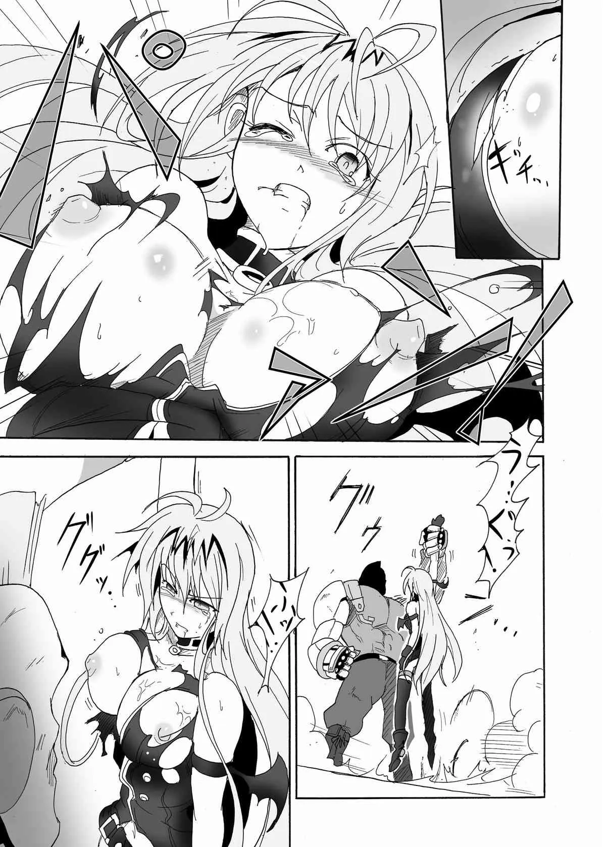 [すがれや商店] SPIRAL BLOW! (クイーンズブレイド) [DL版]_5