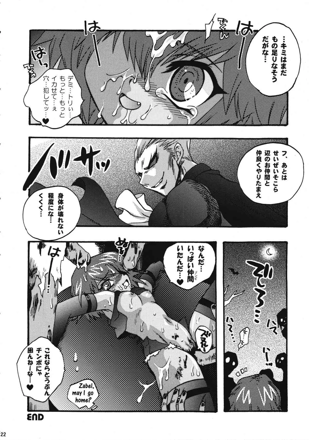 image_21