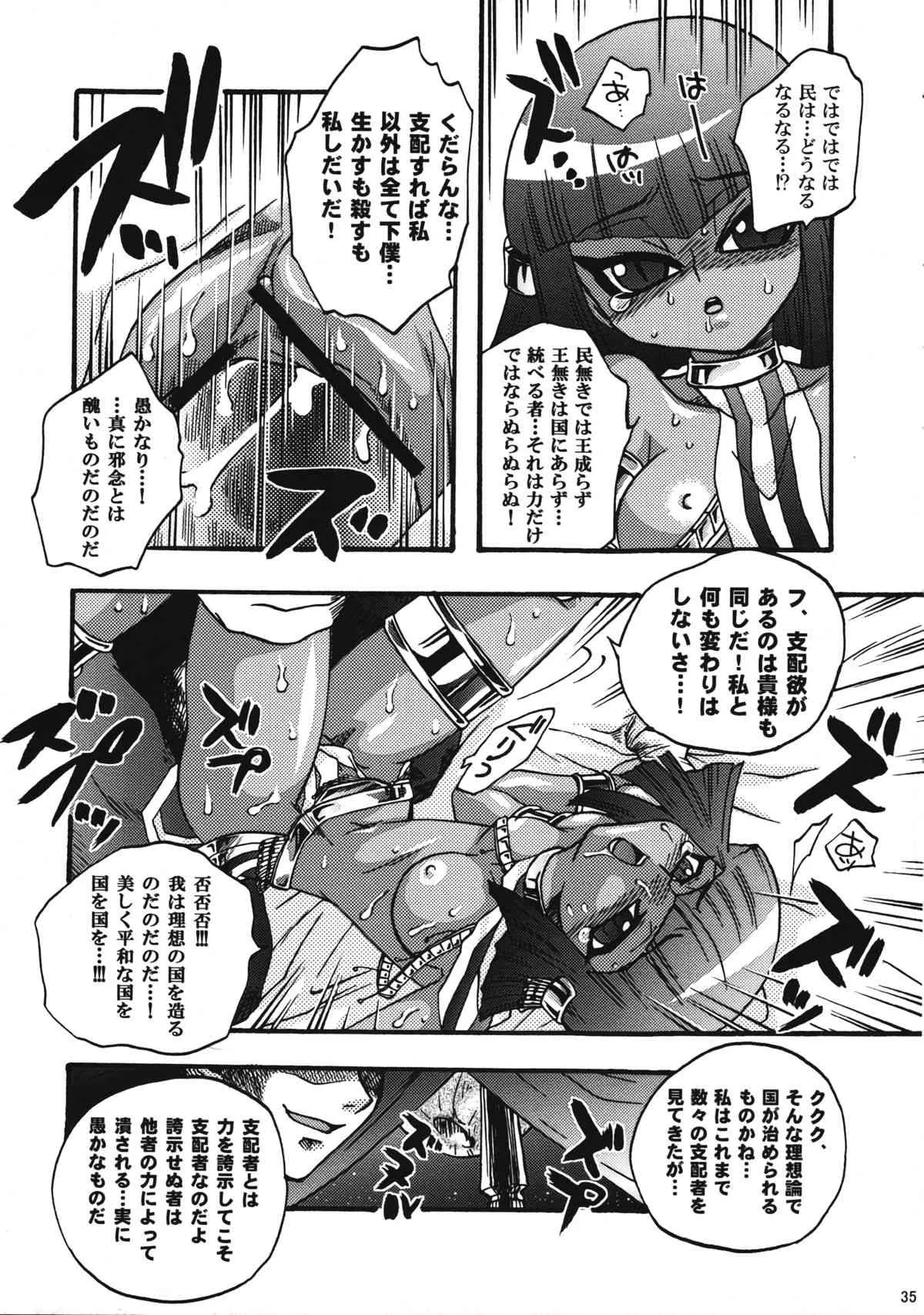 image_34