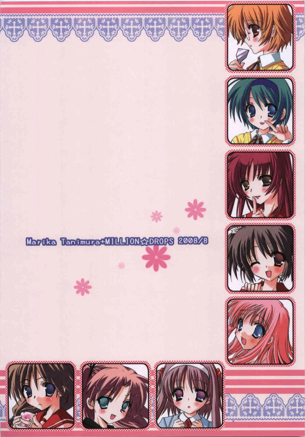 [MILLION☆DROPS] Goshujin-sama no iutoori_2