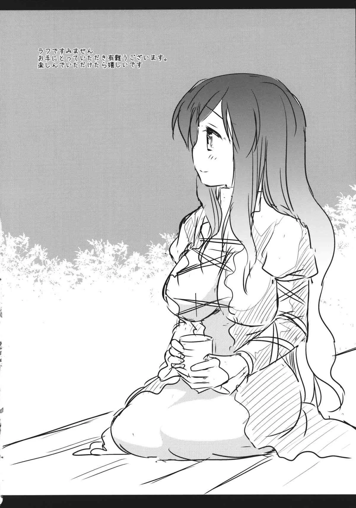 (C83) [ナギヤマスギ (那岐山)] 東方巨乳狩り3 (東方Project)_3