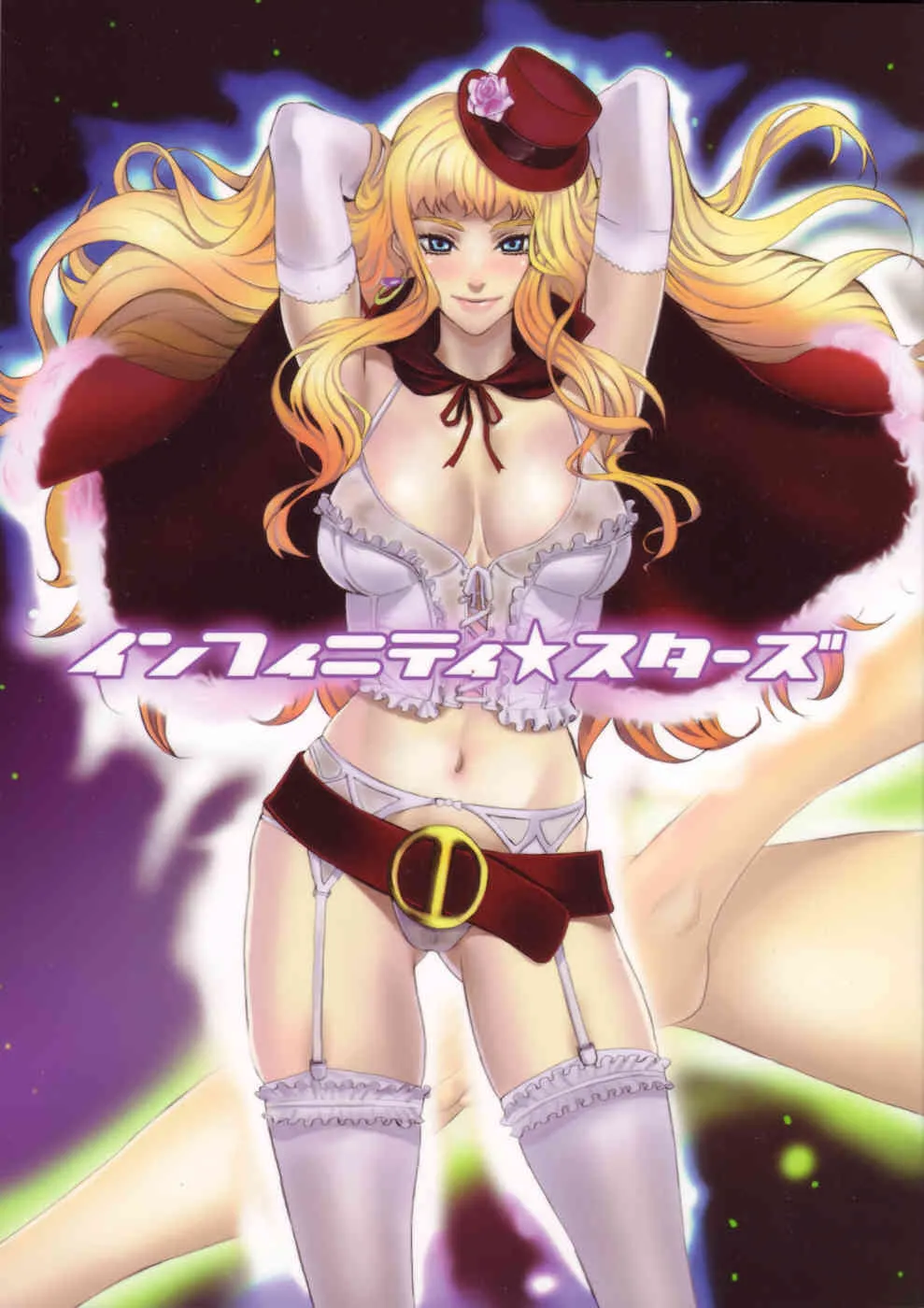 (C74) [マンガスーパー (猫井ミィ)] インフィニティ☆スターズ (マクロスFRONTIER)