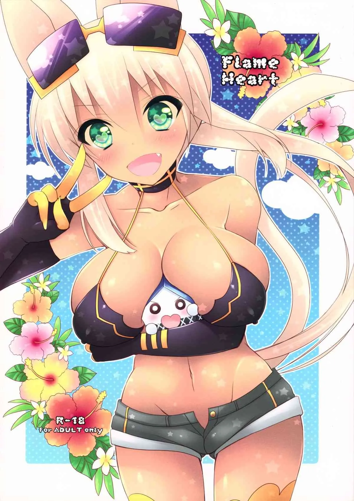 (C82) [9z (屑)] Flame Heart (回転むてん丸)