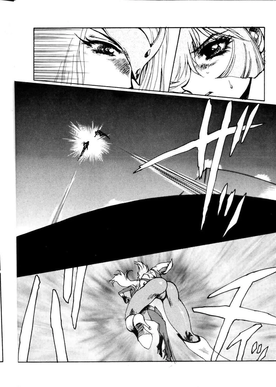 [Yuri Ai] Death & Destruction #1_5