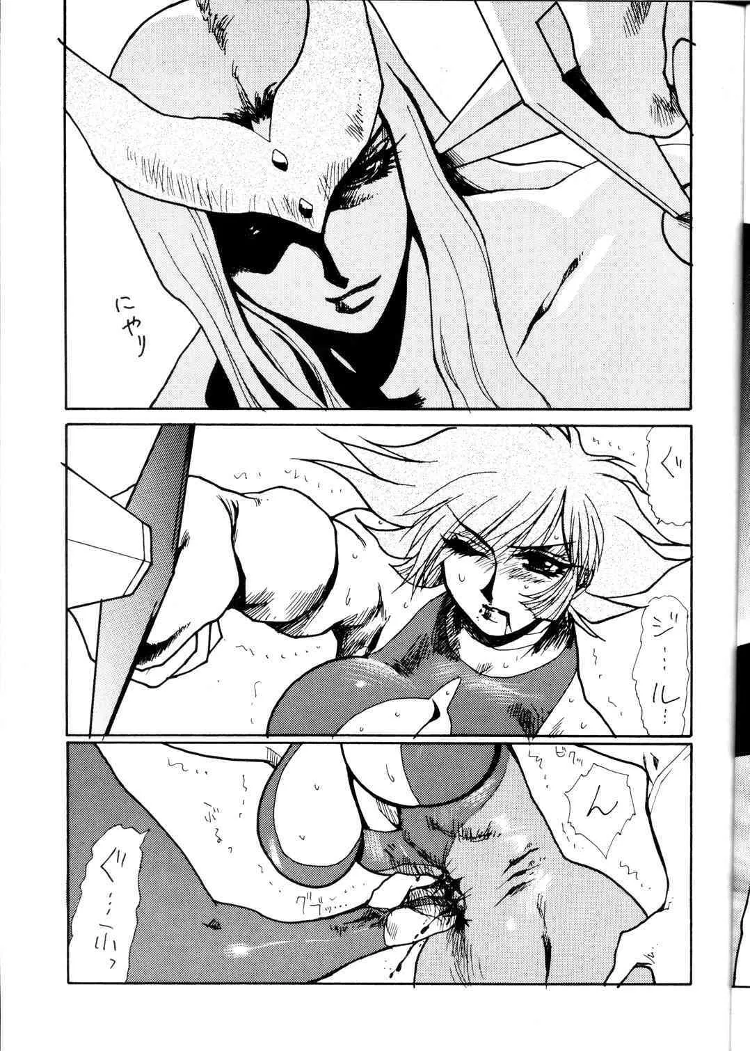 [Yuri Ai] Death & Destruction #1_6