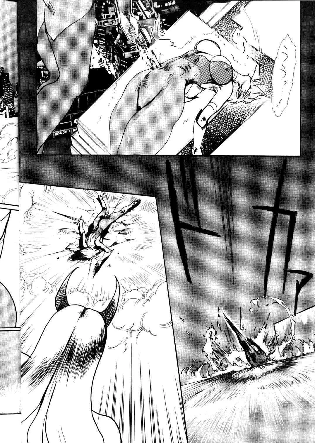 [Yuri Ai] Death & Destruction #1_7