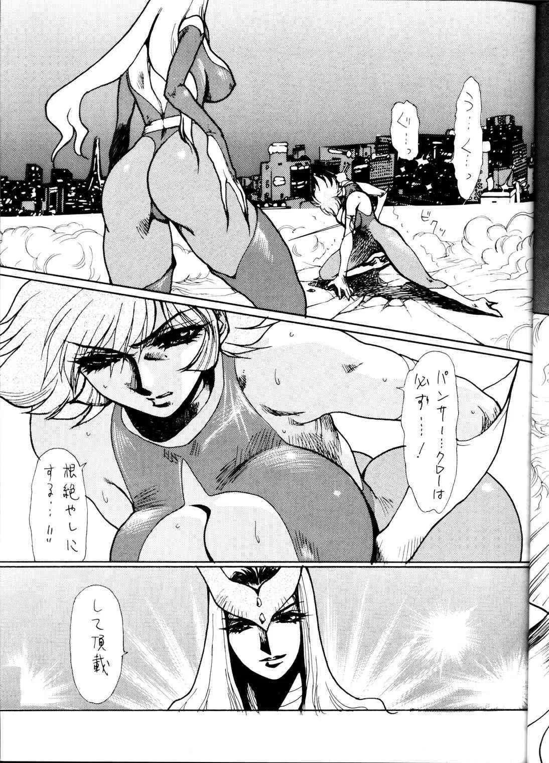 [Yuri Ai] Death & Destruction #1_8