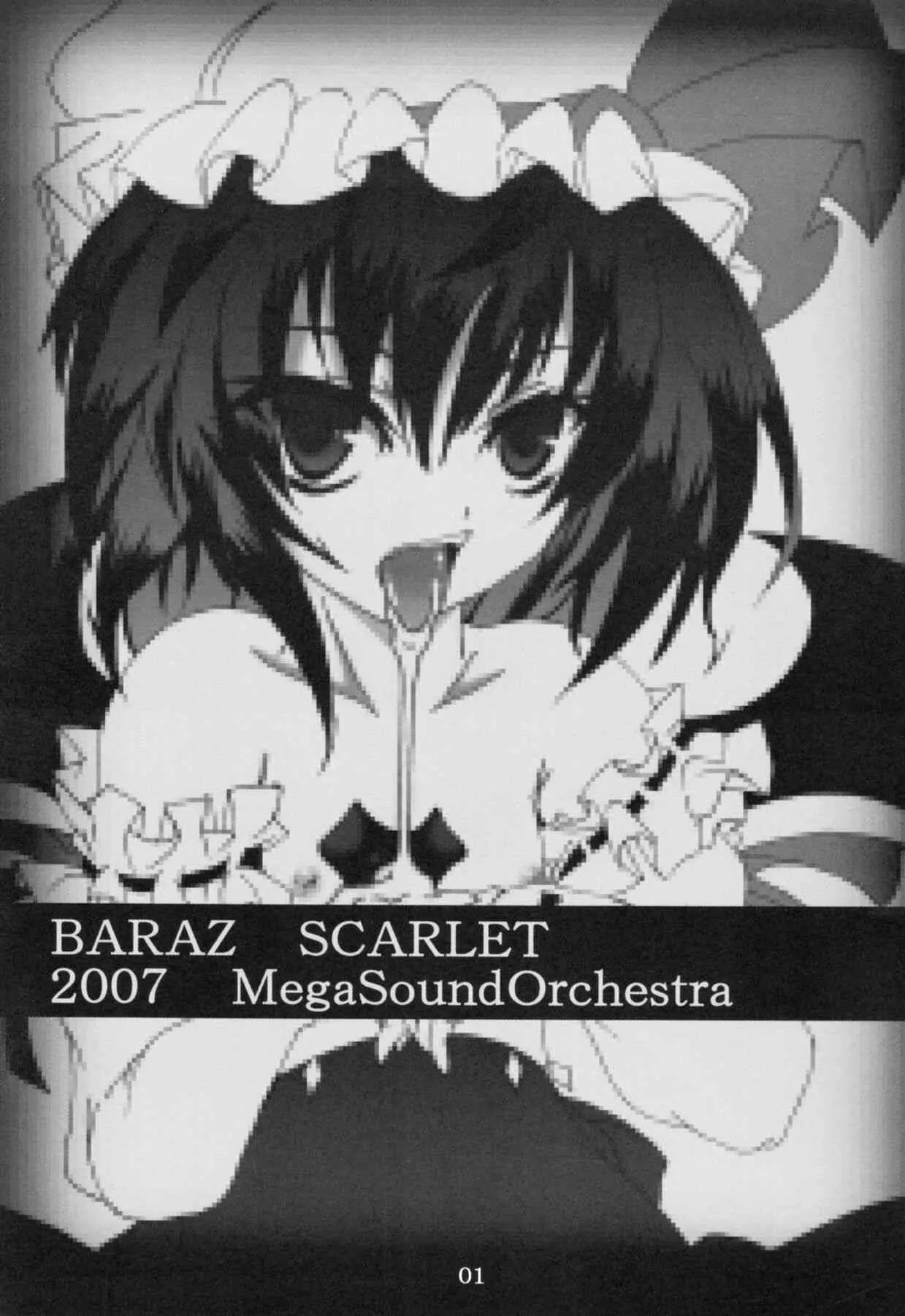 [MegaSoundOrchestra] BARAZ SCARLET (Touhou)_2