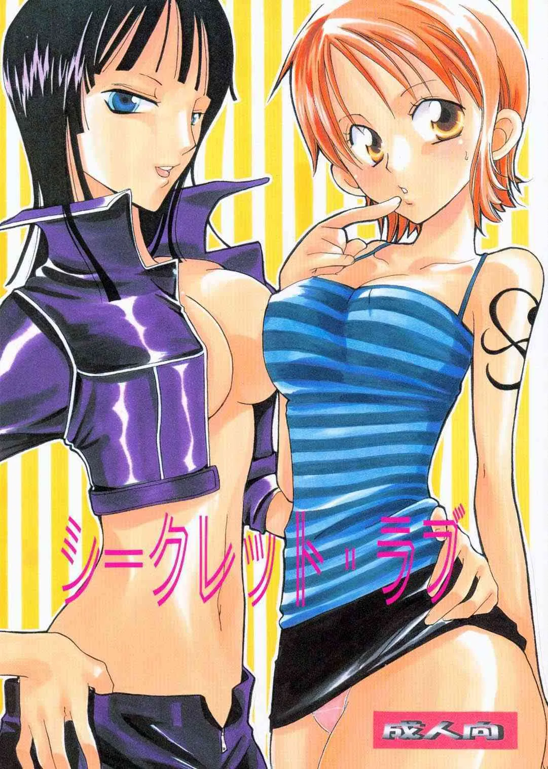 [Kurionesha] Secret Love (One Piece)