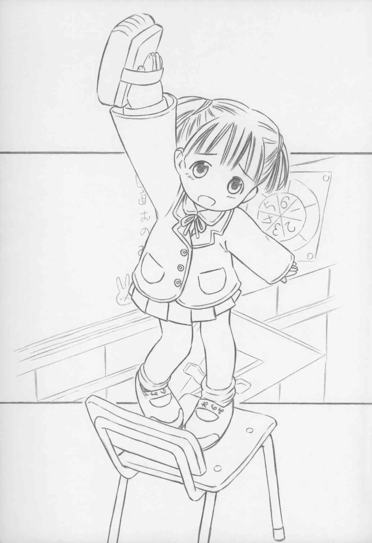 (Cレヴォ35) [スタジオ・ワラビー (深紫’72)] あなたがおにいちゃん (週刊わたしのおにいちゃん)_5