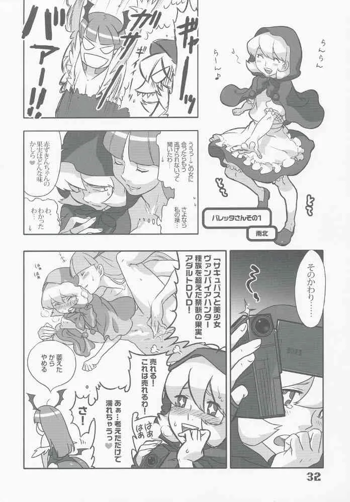 image_31