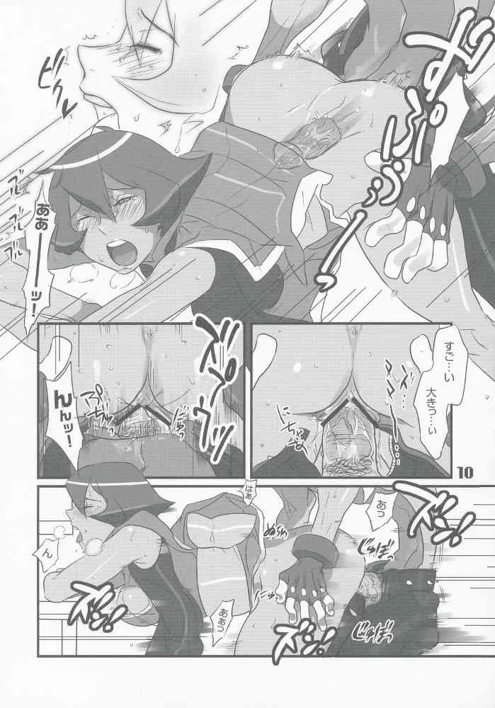 (C74) [方角屋 (東西, 南北)] ラウンドゼロ TWO ~ROUND 02~ (ヴァンパイアセイヴァー)_9