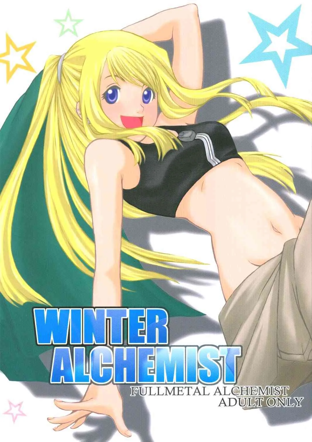 (C67) [七海屋 (琴似けいる)] WINTER ALCHEMIST (鋼の錬金術師)