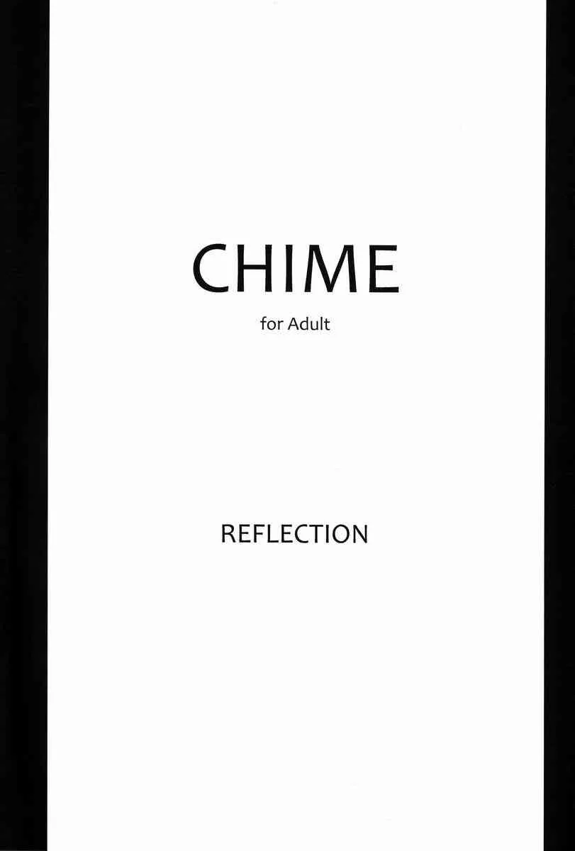 U-hi (Reflection) – Chime