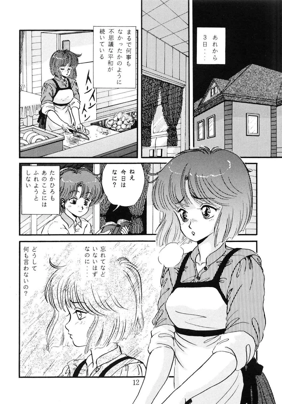 image_13