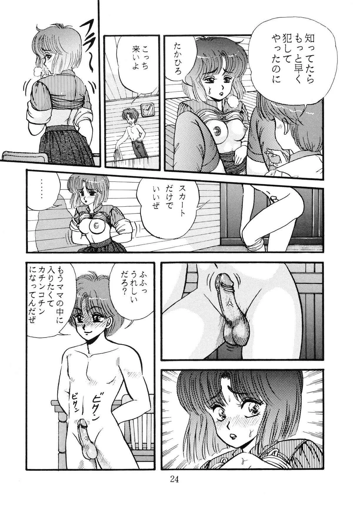image_25