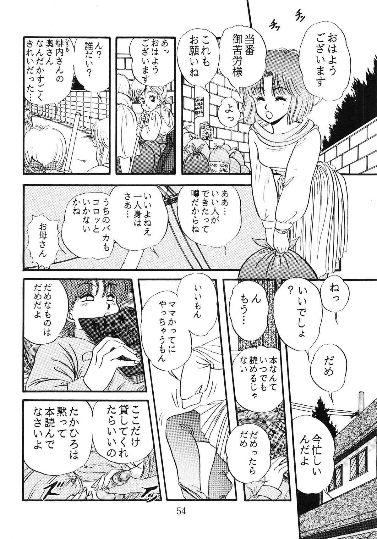 image_55