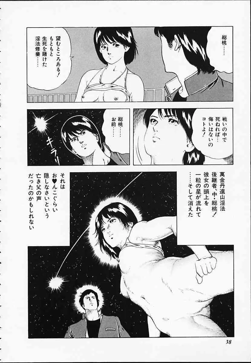 image_38