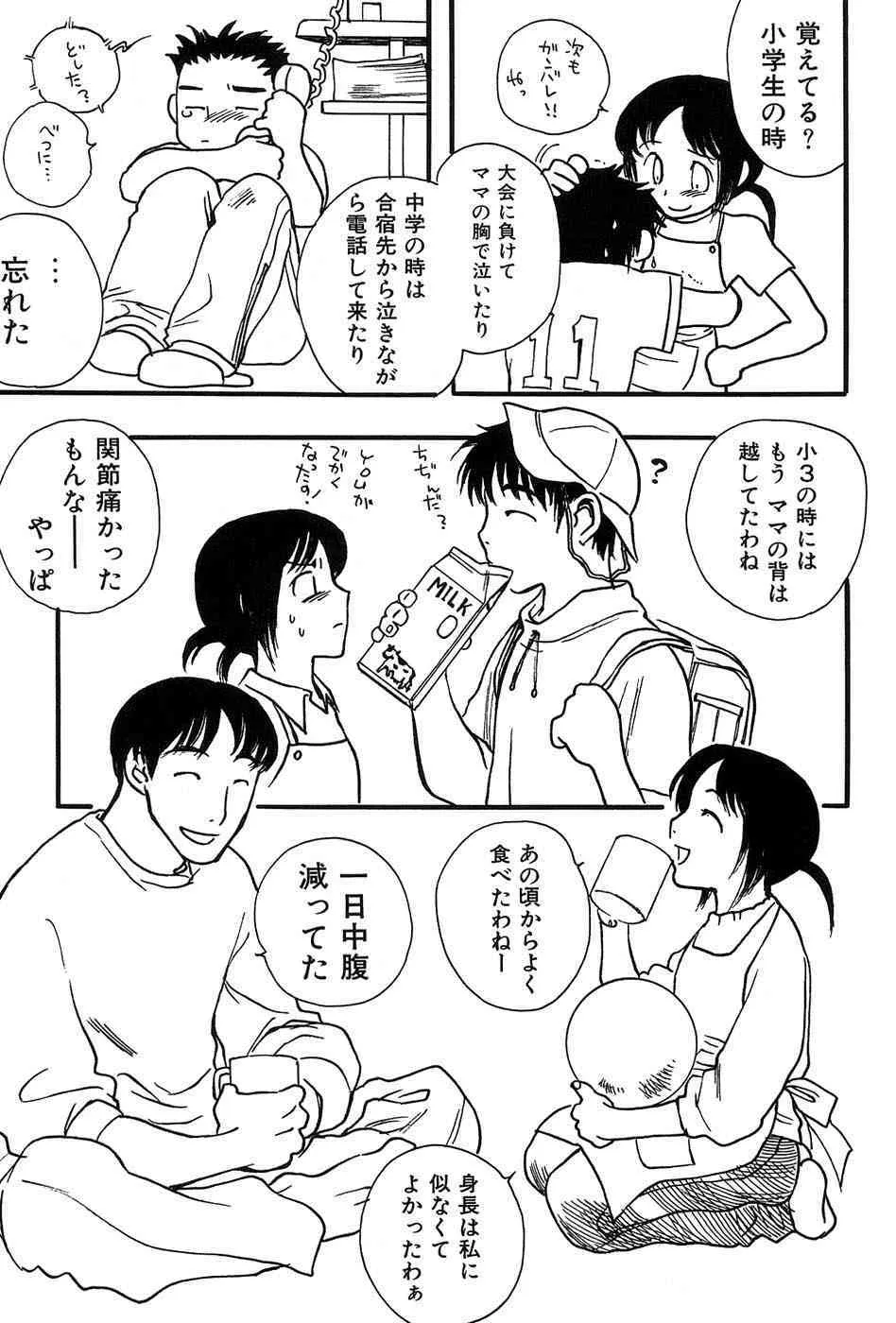 image_233