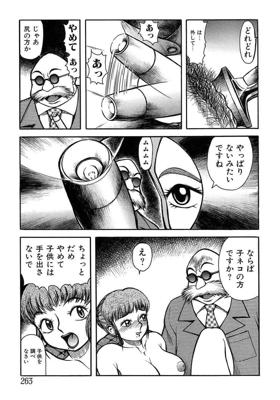 image_263