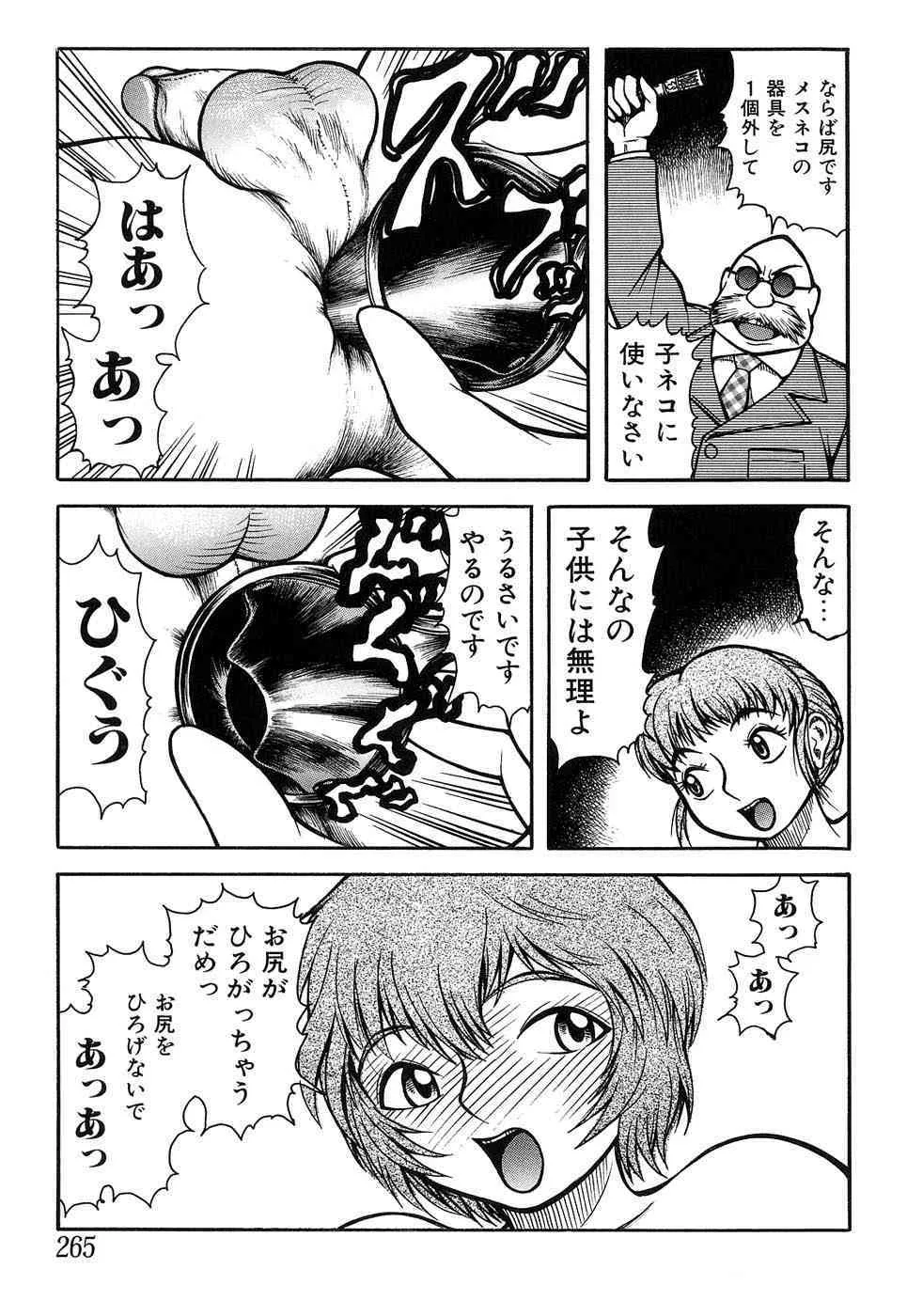 image_265