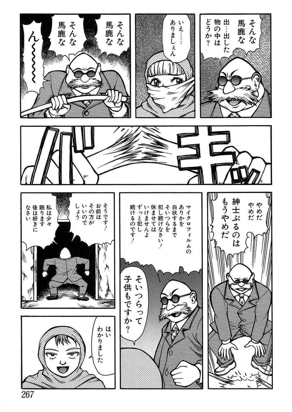 image_267