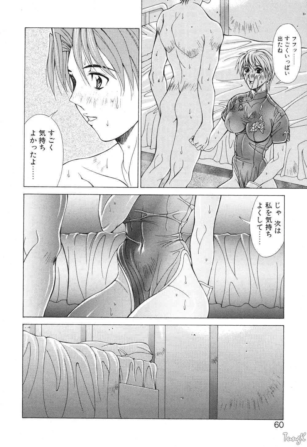 image_60