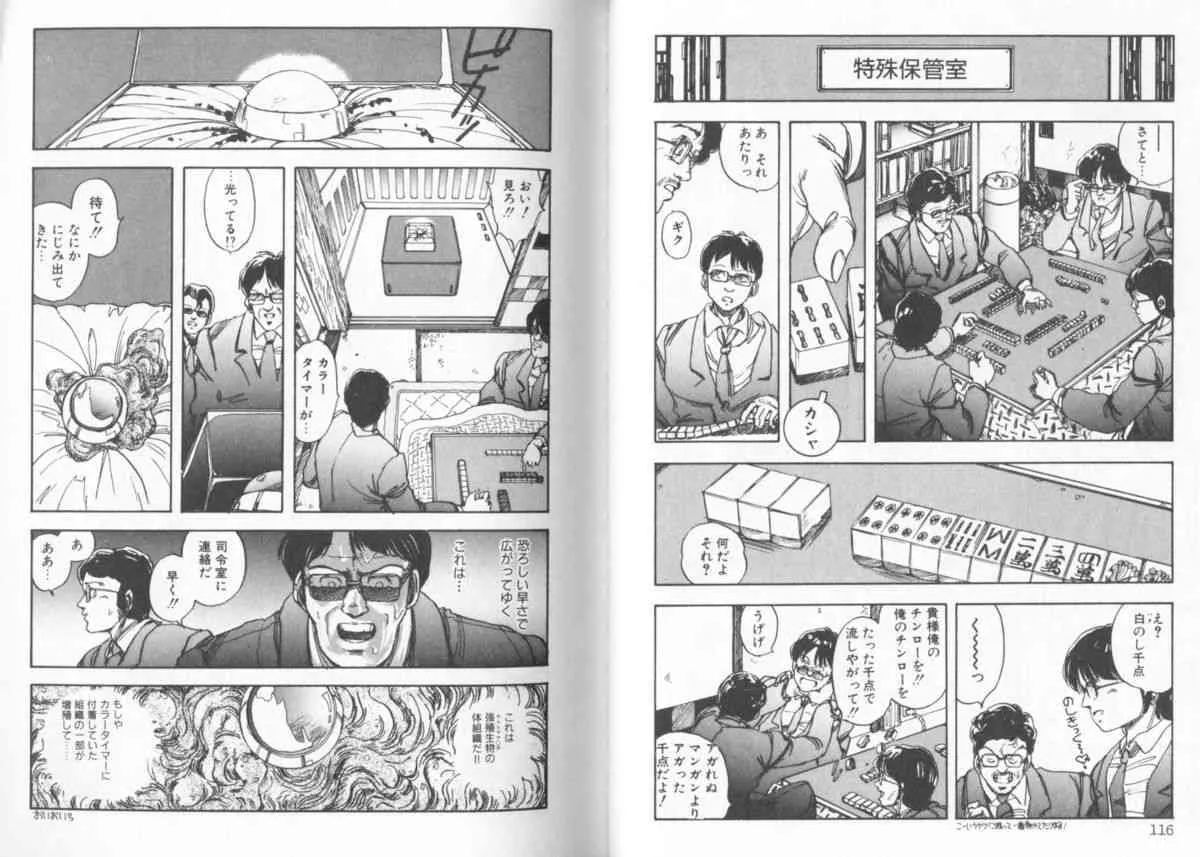 image_58