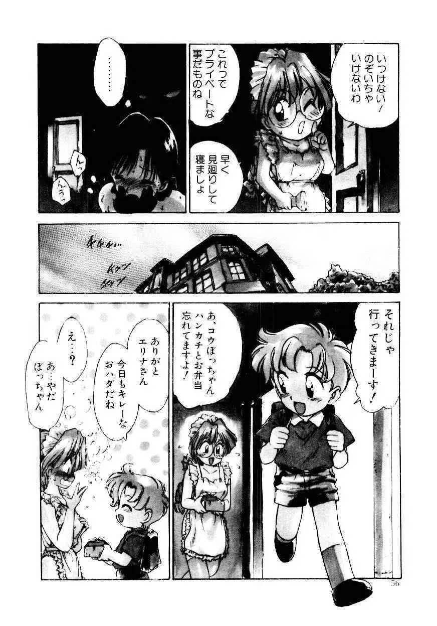 image_59