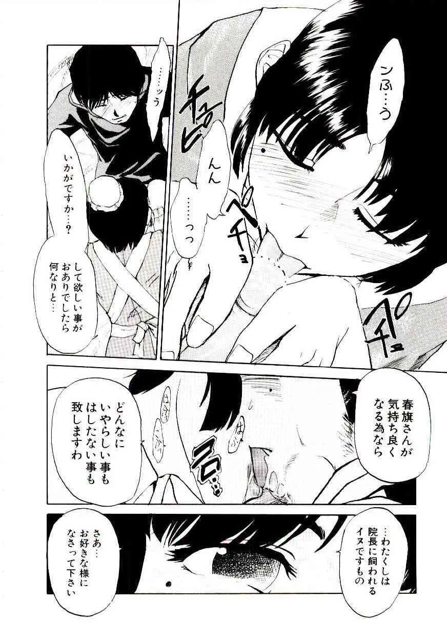 image_39