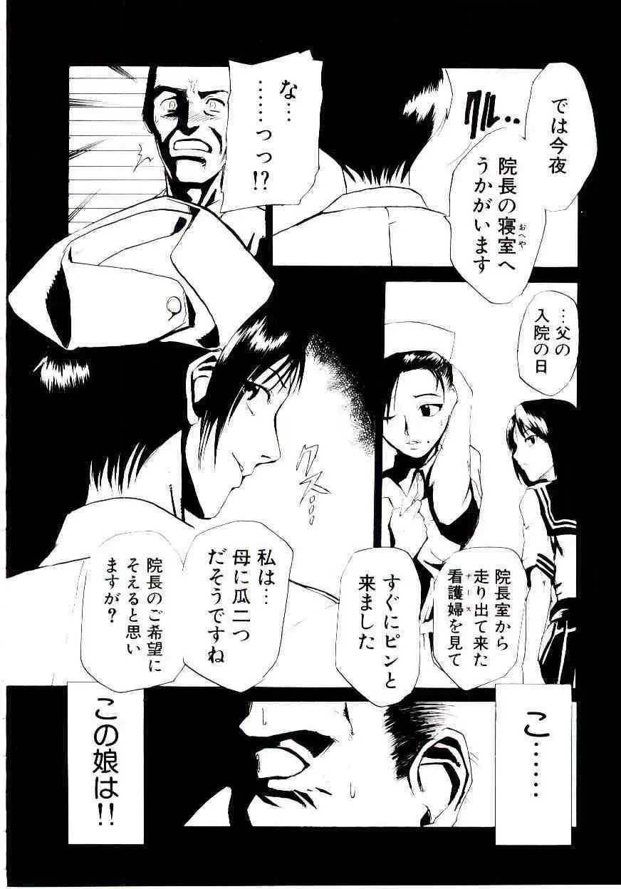 image_51