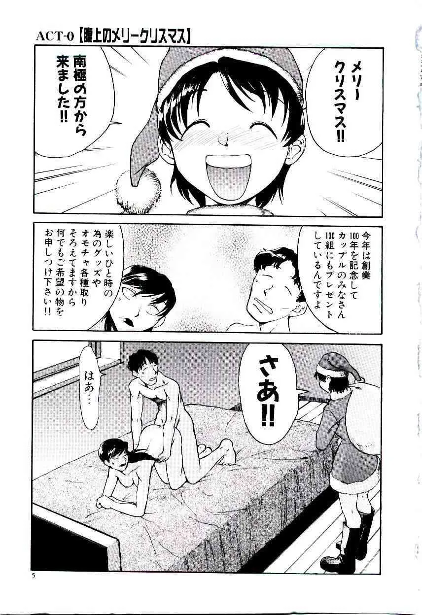 [かかし朝浩] エロ研_10