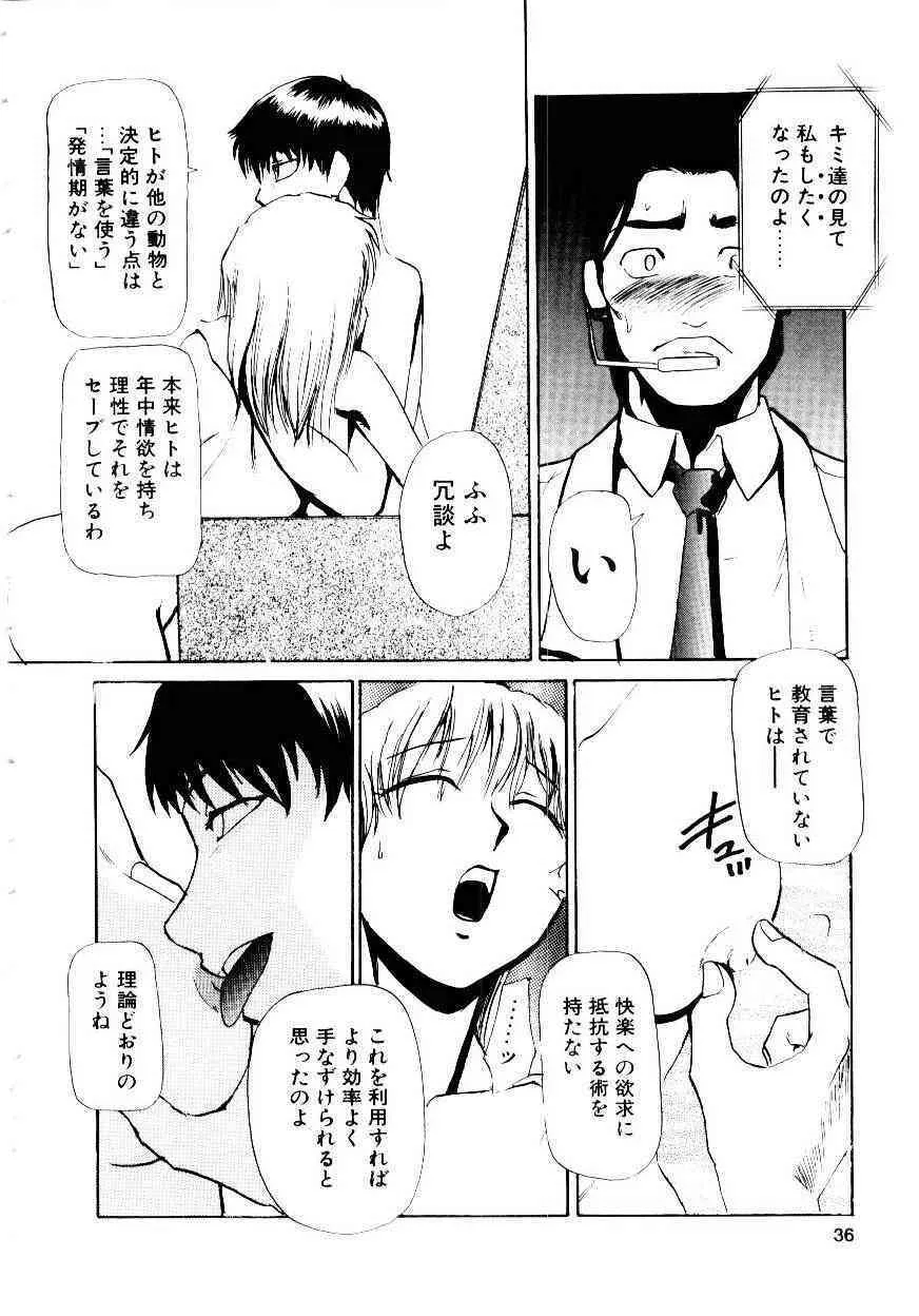 image_39