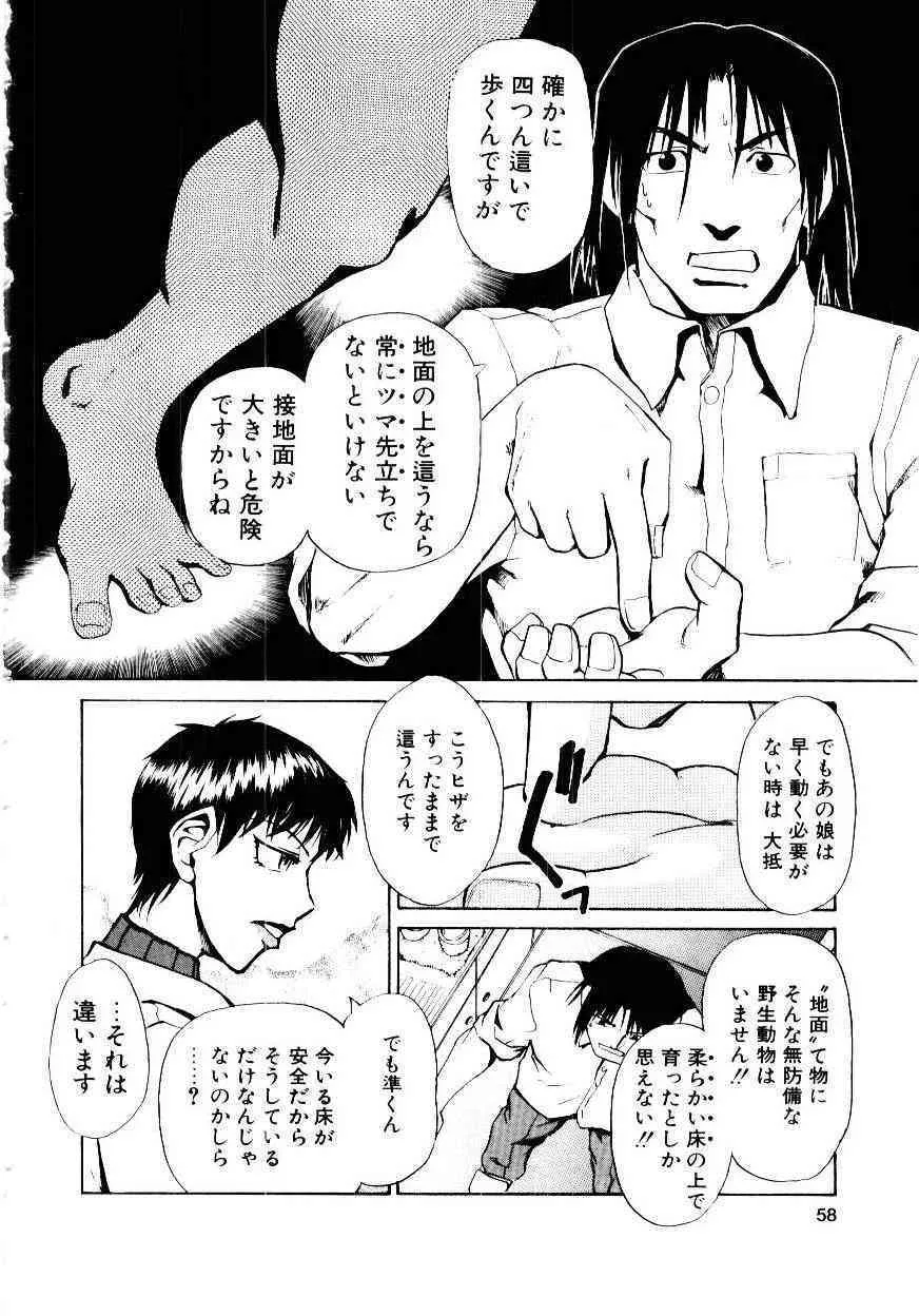 image_61