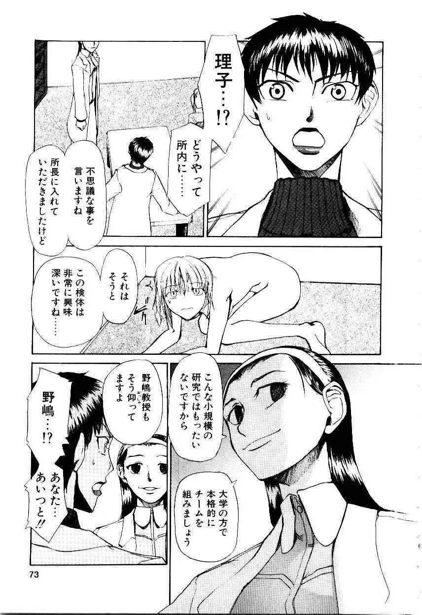 image_76