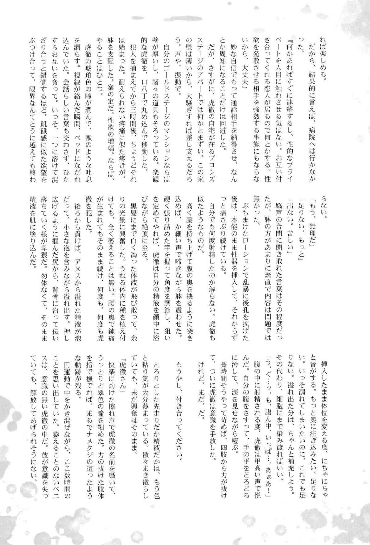 image_47