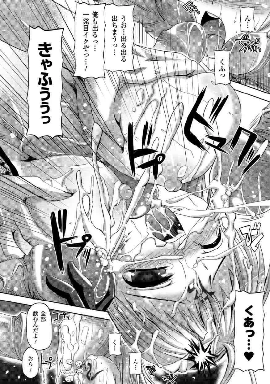 [SAS] バニシングポイント_10