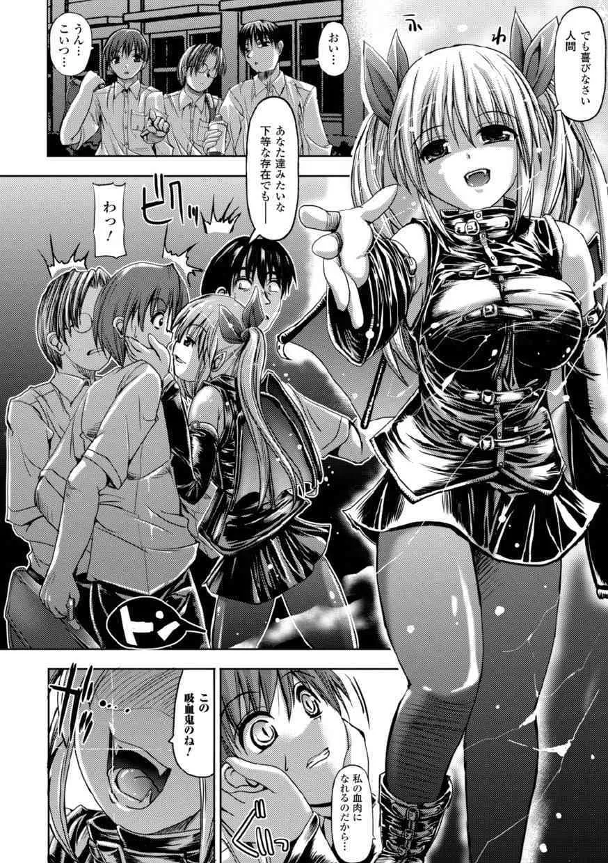 [SAS] バニシングポイント_7