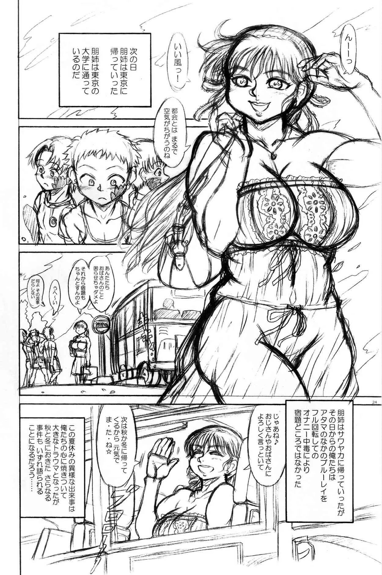 image_24