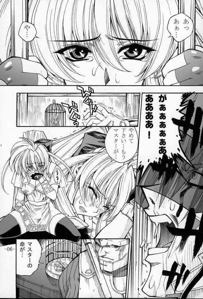 [Danbooru] GUROW Vol.02 (growlanser)_5