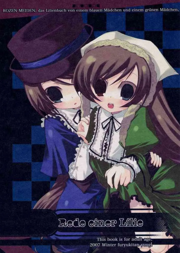 (C71) [フウリュウキタン (こそり)] Rede einer Lilie (ローゼンメイデン)