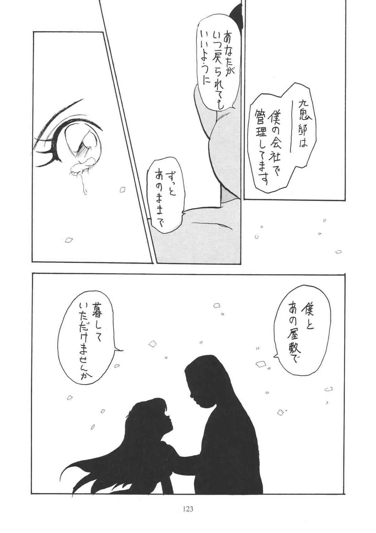 image_123