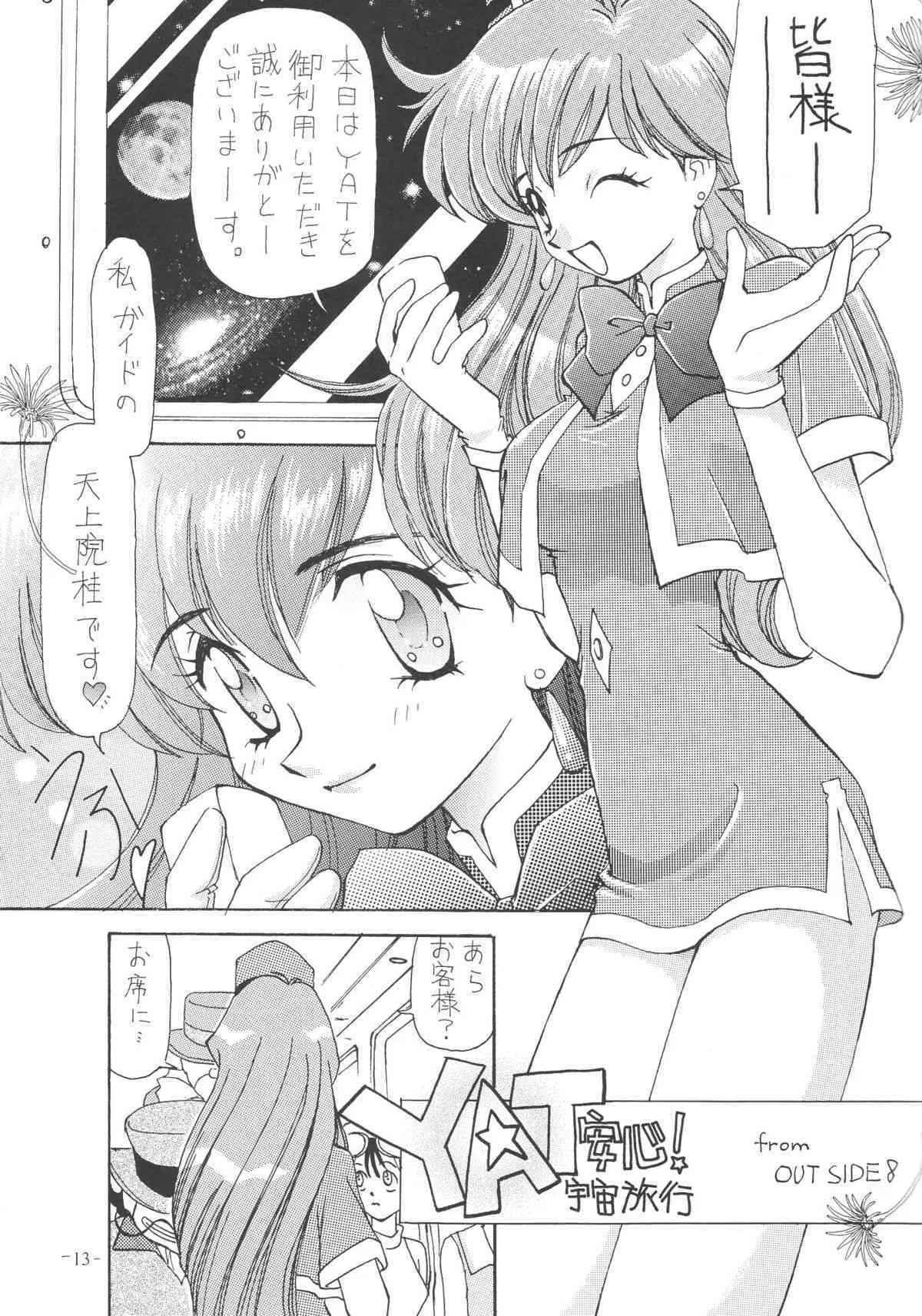 image_13