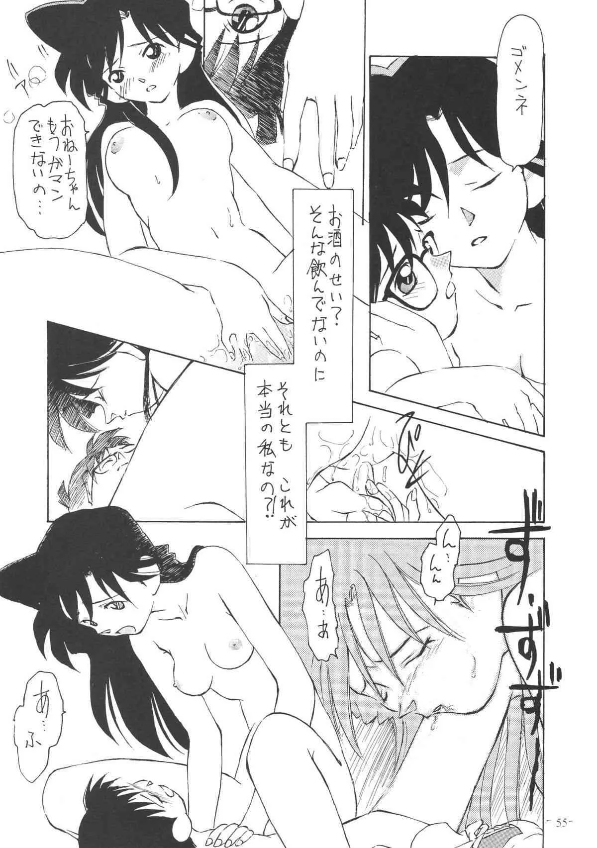 image_55