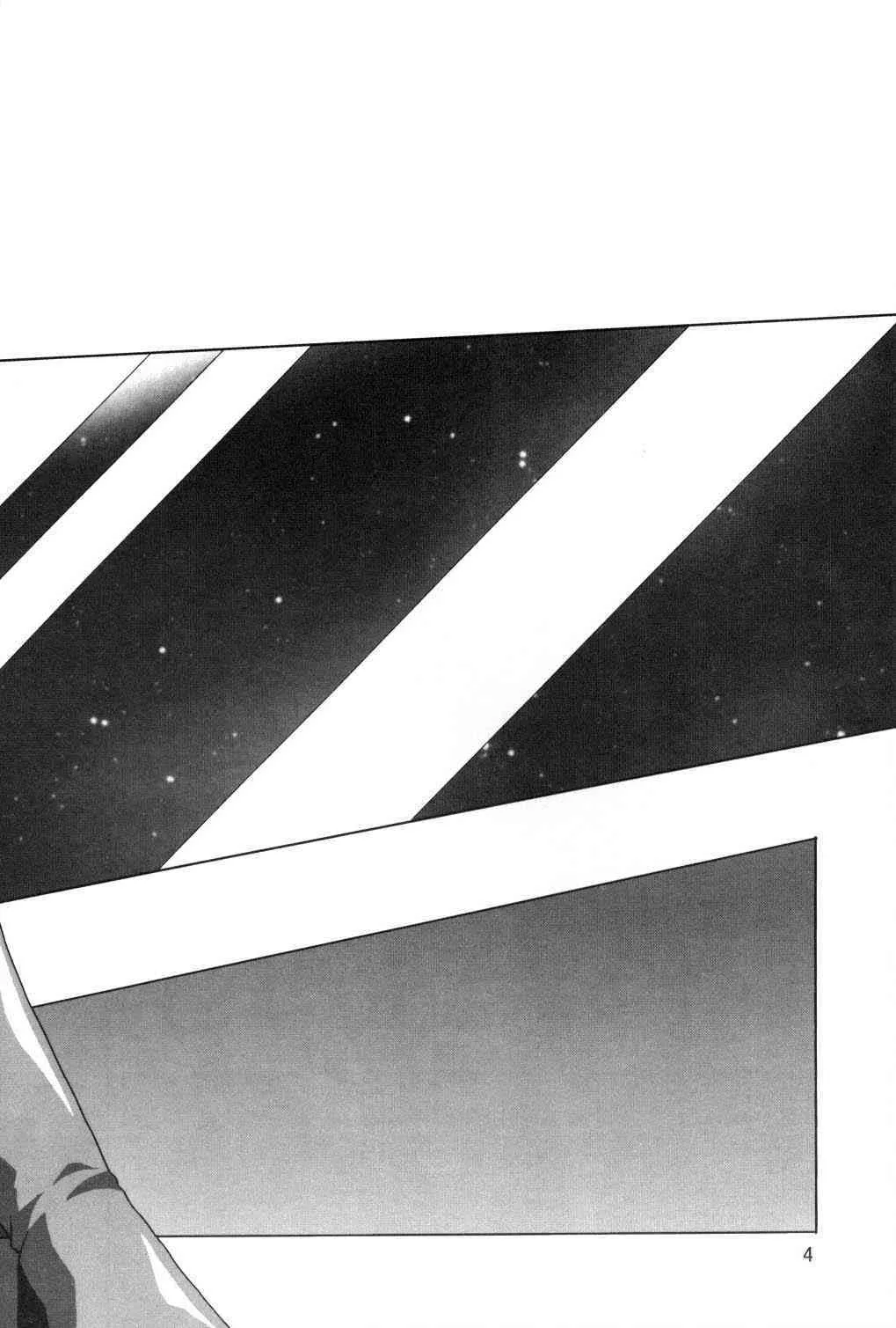 [サーティセイバーストリート (牧秀人 , 佐原一光 , 夜逃げ屋の恭)] セカンド宇宙計画 (新世紀エヴァンゲリオン)_3