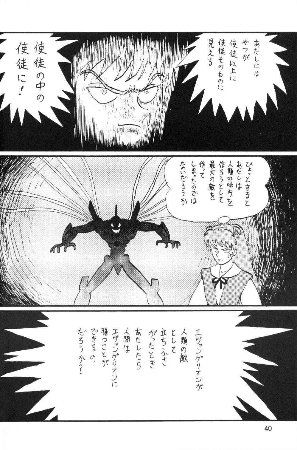 image_39
